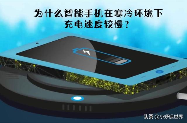 关于智能手机，相当多的人还不知道的10个小知识