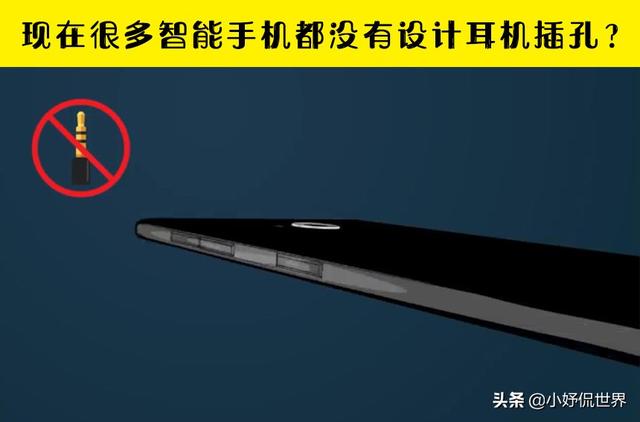 关于智能手机，相当多的人还不知道的10个小知识