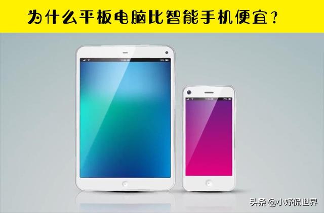 关于智能手机，相当多的人还不知道的10个小知识