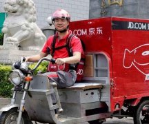 奶茶妹妹是真爱！京东刘强东别墅豪宅曝光， 章泽天有位置够分量