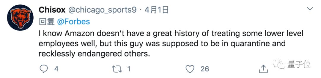 亚马逊高层会议记录流出，让新冠抗议者背锅：他不聪明也不善言辞