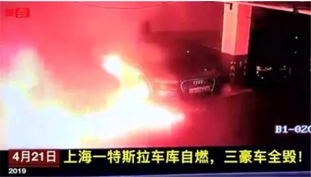 丑闻缠身特斯拉一季度在华交付持续下滑 二季度销量不容乐观