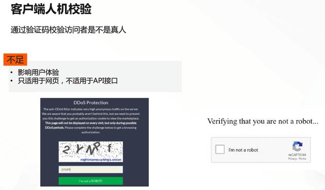 黑客“借刀杀人”，阿里 14 年经验安全大佬教你如何防御 DDoS 攻击