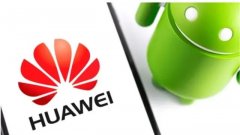 华为盼与Google重新合作，鸿蒙系统研发受阻还是战略后退？