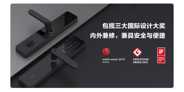 1小时众筹突破1000万，小米这款智能门锁凭什么那么受欢迎？