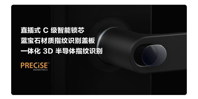 1小时众筹突破1000万，小米这款智能门锁凭什么那么受欢迎？