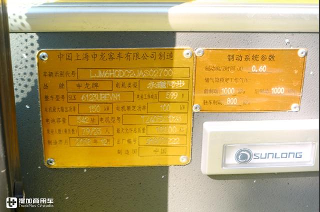 真正的国产技术，上海申龙打造的无人驾驶公交上路了，你敢坐吗？