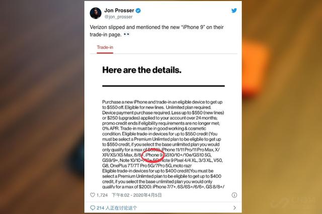 iPhone 9再生变：价格不便宜，外观大换脸，连名字都是错的？