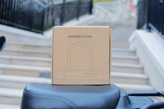 花了5000买的小牛电动，终于敢骑出门了！易锁宝智能蓝牙U型锁