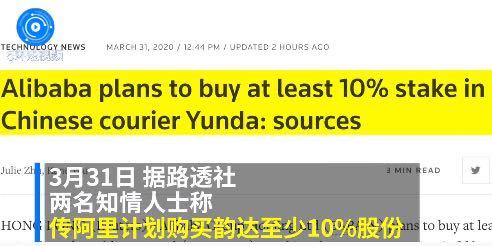 “极兔快递”杀进中国！低调的背后藏着生存的智慧