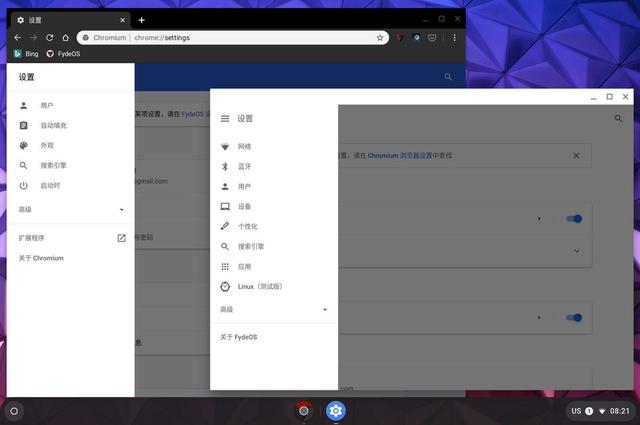 电脑装系统，有了新选择！荣耀MagicBook将首发FydeOS