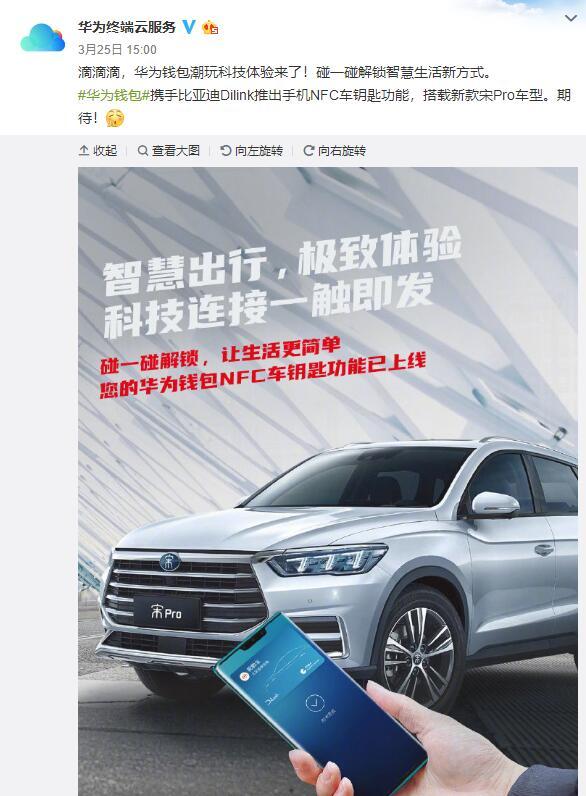 华为正式官宣!全面进军汽车行业:还将联合"国产新能源巨头"开大招