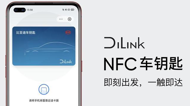 华为正式官宣!全面进军汽车行业:还将联合"国产新能源巨头"开大招
