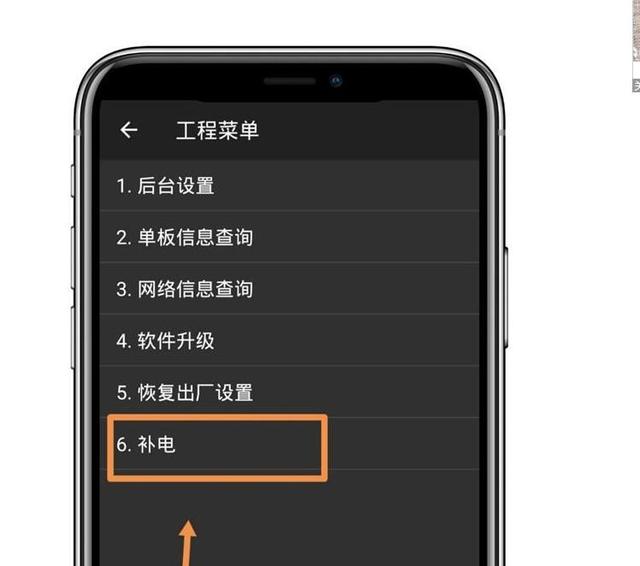 华为手机用久了电池不耐用，看我如何给电池"补电"，至少再用3年