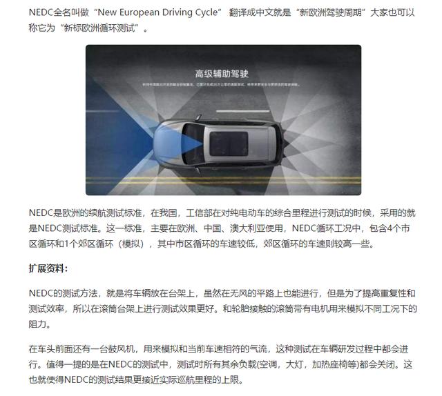 作为最强的高科技车企，特斯拉有话要说