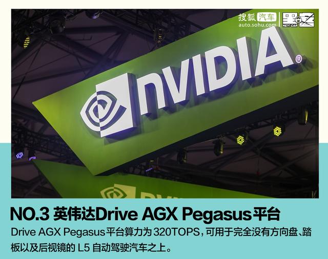 车载计算平台榜单：“造手机的”比“造车的”还懂自动驾驶？