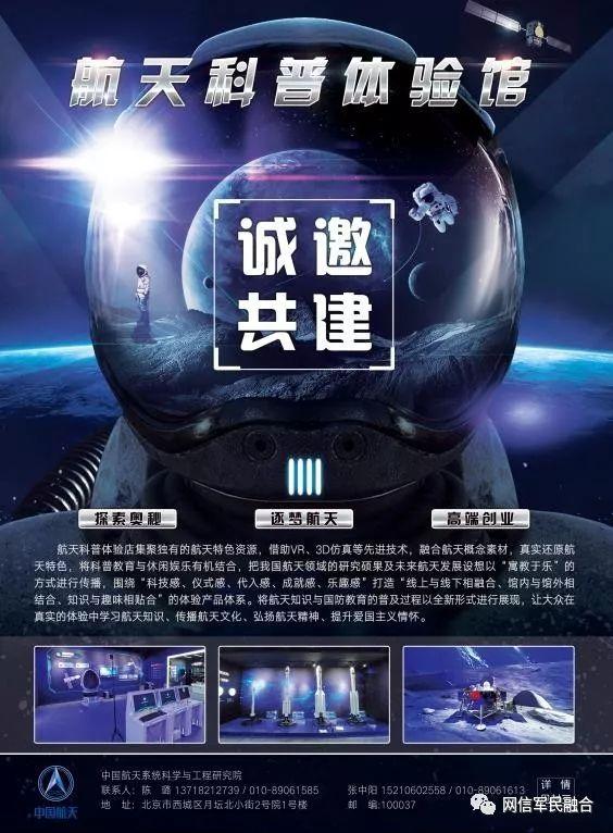 蒲慕明院士：脑机融合技术或许会成为未来人工智能的一个热门方向