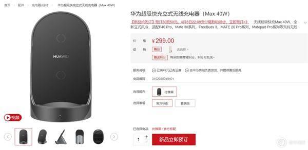 华为笔电、氮化镓充电器、路由器、智能音箱等新品正式发布