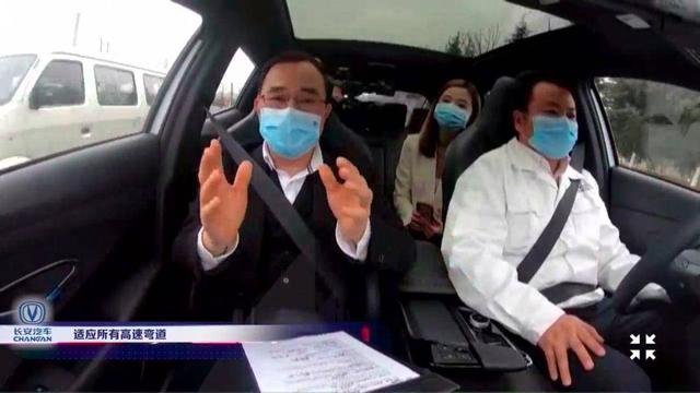 解码长安自动驾驶：量产L4普通人一样买得起