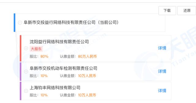 哈啰单车成立新公司涉足新能源电动汽车销售