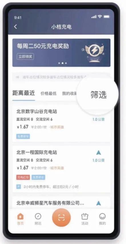 要想告别“充电难”，充电桩光大干快上还不够