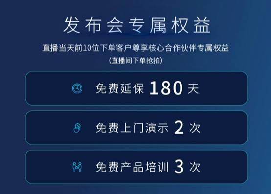 科沃斯商用机器人2020新品线上发布会剧透，4月23日见