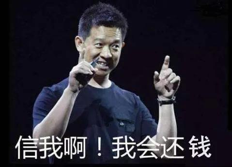 贾跃亭宣布放弃造车，21世纪最伟大的操盘手，让我们为梦想窒息