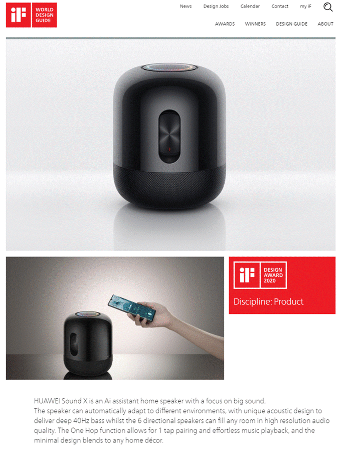 相机联名莱卡，音箱联名帝瓦雷，华为Sound X又出新配色了