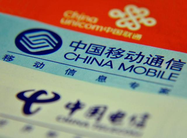 中国移动“转性”了？月租6元享46G+100分钟，网友：背后没套路？
