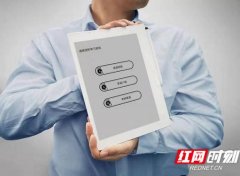 40多项阅读功能！科大讯飞刚发布的这两款智能笔记本，让工作和学习更方便