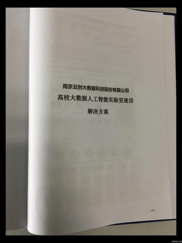 全国高校人工智能与大数据创新联盟,再次首推云创高校大数据与人工智能实验室建设方案