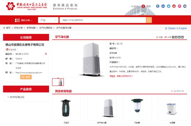 再见，琶州！本届广交会决定搬走，阿里巴巴或成未来赢家