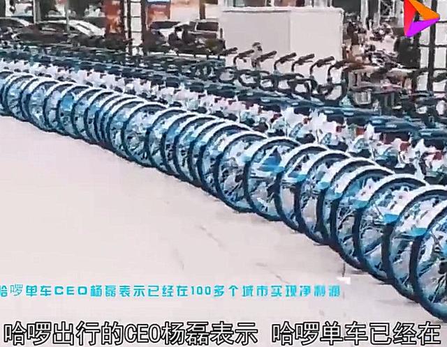 哈啰进军本地生活服务，杀入美团腹地