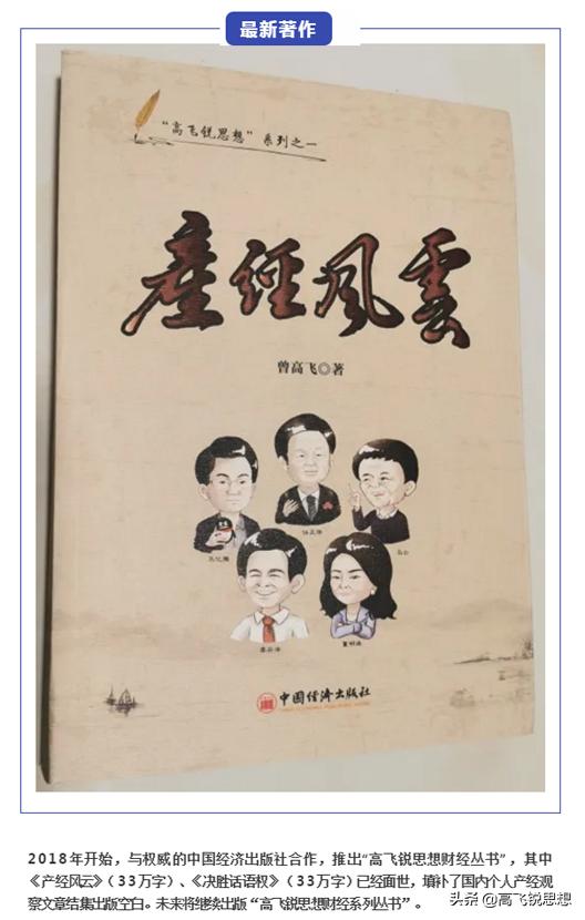 说华为5G世界第一，爱立信愤怒，那谁是世界第一？