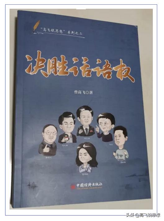 说华为5G世界第一,爱立信愤怒,那谁是世界第一?