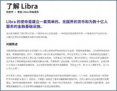 未来货币以信用背书，中国数字货币将加大金融竞争力|145期3