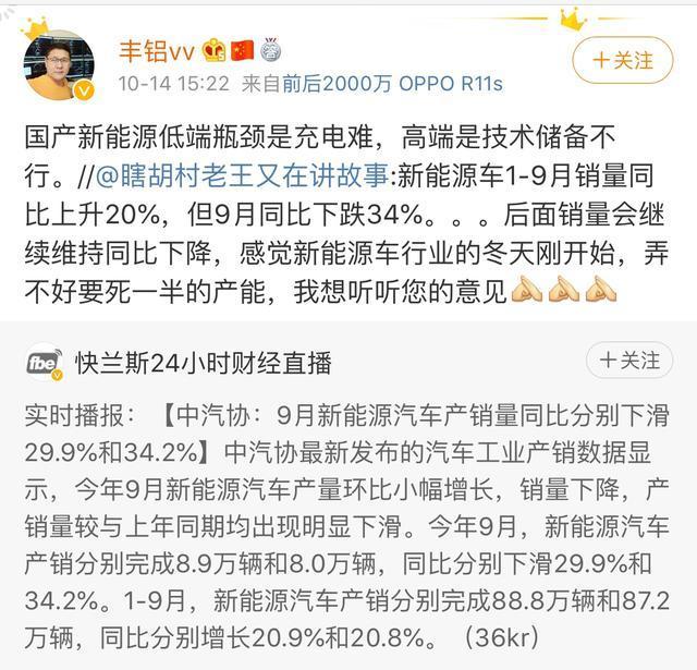 开启"充电easy"模式！欧拉超级充电联盟已到位，只等你来