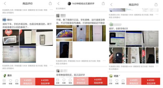 苹果分析师最新预测！5GiPhone销量将突破8000万台，网友不干了