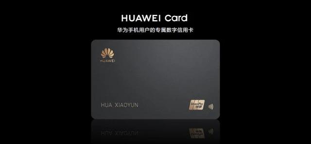 HUAWEI Card突然推出，华为手机意欲何为