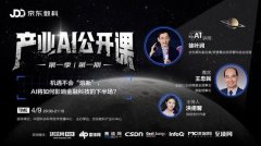 5G时代 资管机构需全面提升五大技术能力