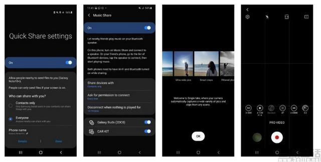 安卓11新技术曝光：大部分设备获益，但也有牺牲