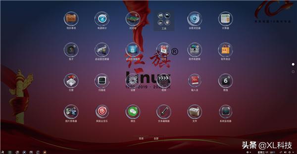 快围观！新一代国产OS系统即将到来，桌面类似Windows