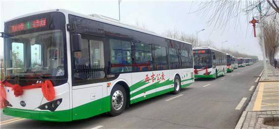 响应新能源车战略 西吉首投比亚迪纯电动公交车