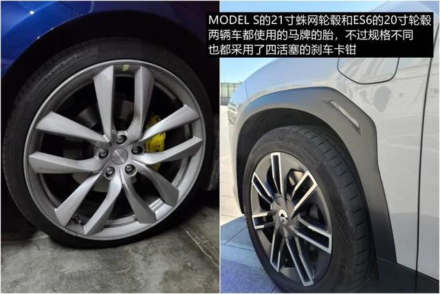 Model S竟不如ES6？民航飞行员赞蔚来设计贴心，科技感十足