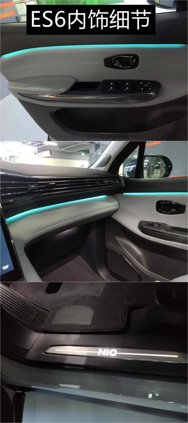 Model S竟不如ES6？民航飞行员赞蔚来设计贴心，科技感十足