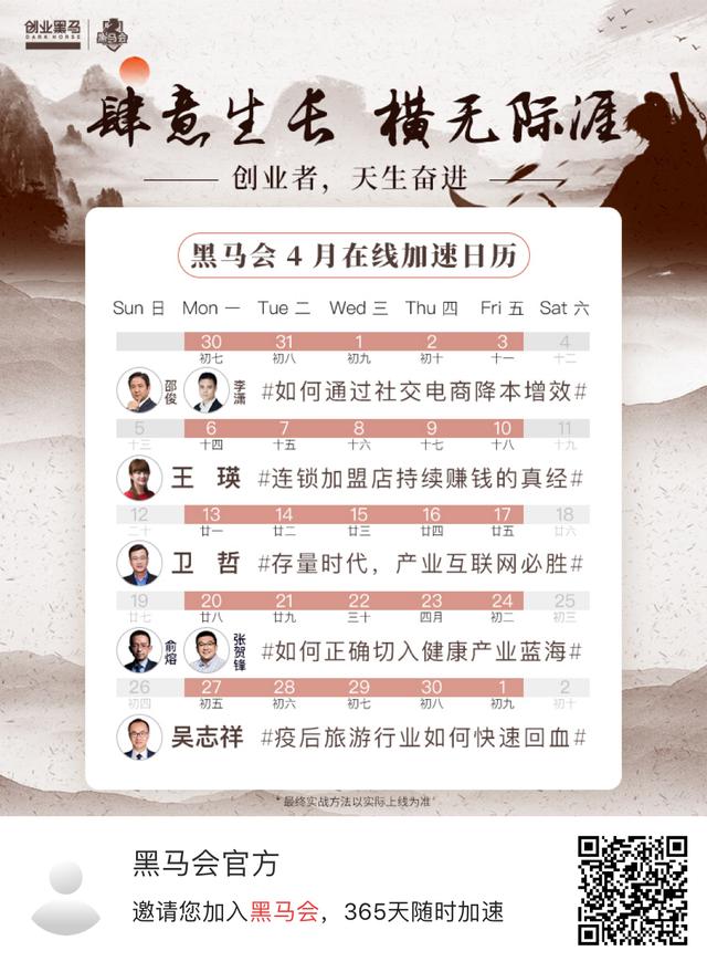 升哲科技赵武阳:真正的商业是战争,战争是拿命拼出来的