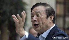 任正非为何说“想成为院士，就不要来华为＂？研发的价值是啥？