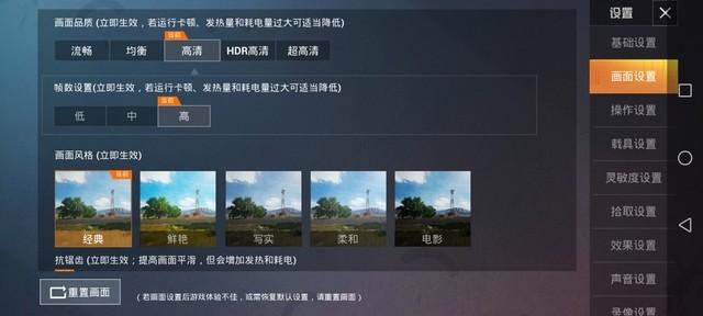 千元强机荣耀Play4T Pro全面评测，从此吃鸡变简单了