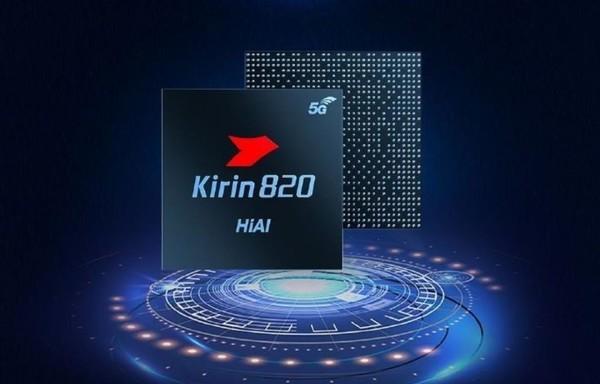 麒麟820 5G SoC AI跑分为何能直飙6万 自研是秘密所在