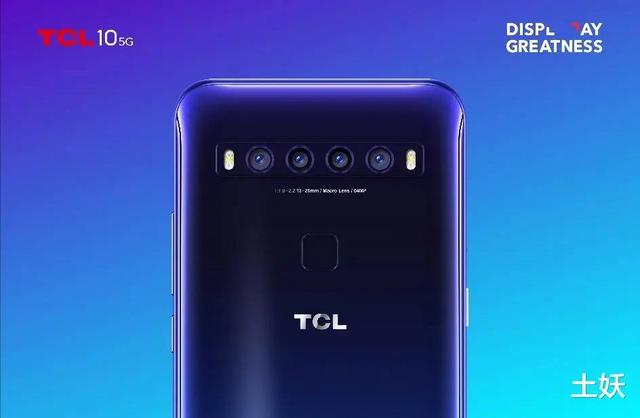 TCL曝3款手机新品，连华米OV都没有的四大优势是什么？